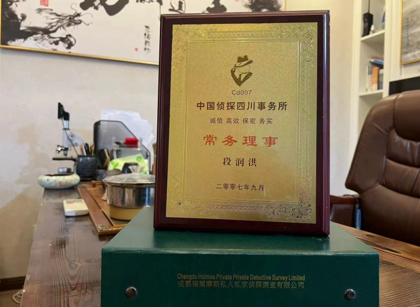 璧山区私家调查公司是否靠谱怎么判断？